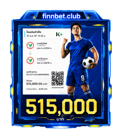 515,500 บาท รายการฝาก-ถอน